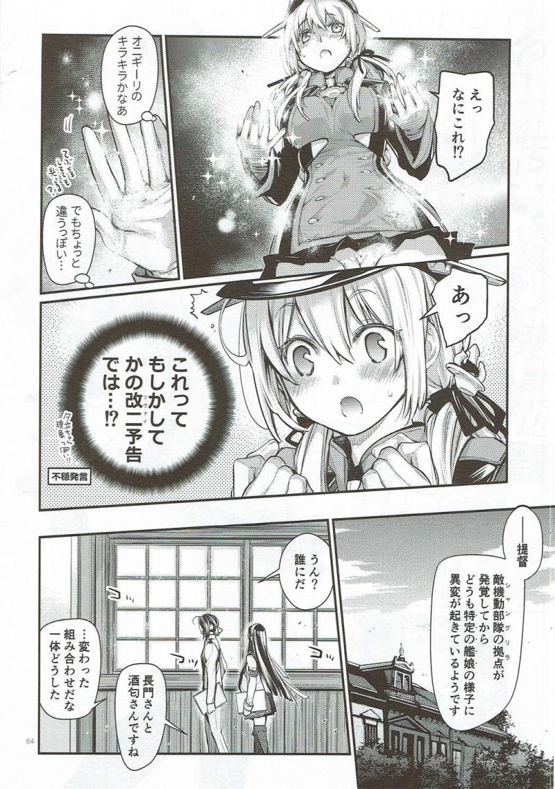 หน้า 63