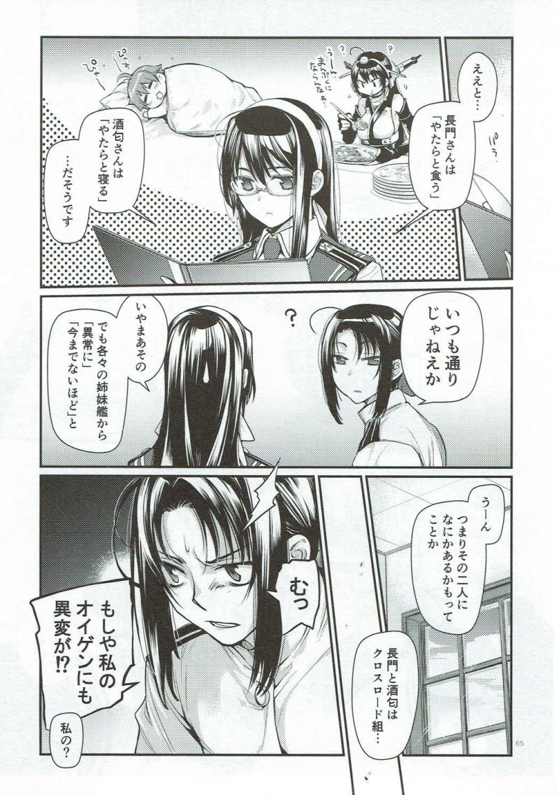 หน้า 64