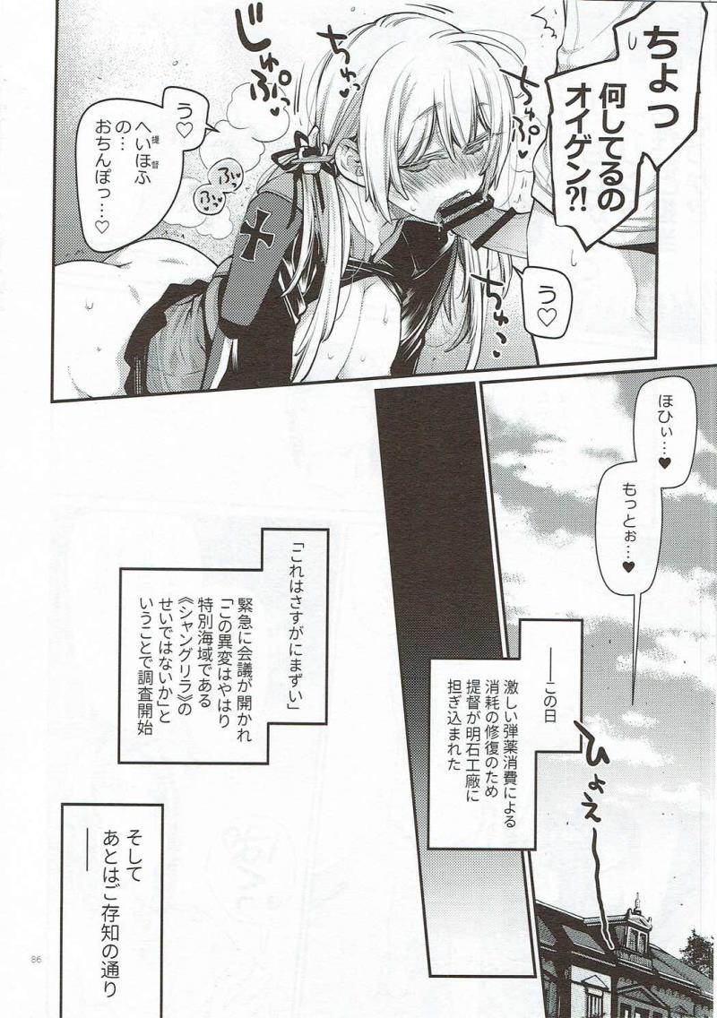 หน้า 85
