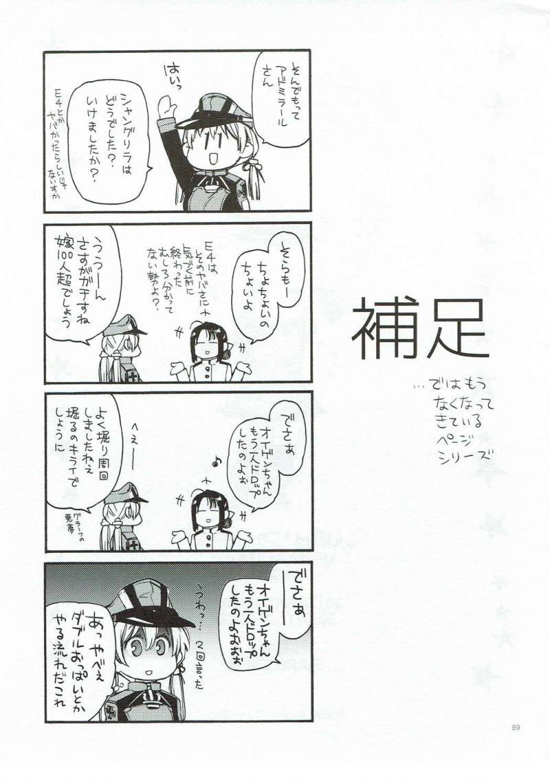 หน้า 88