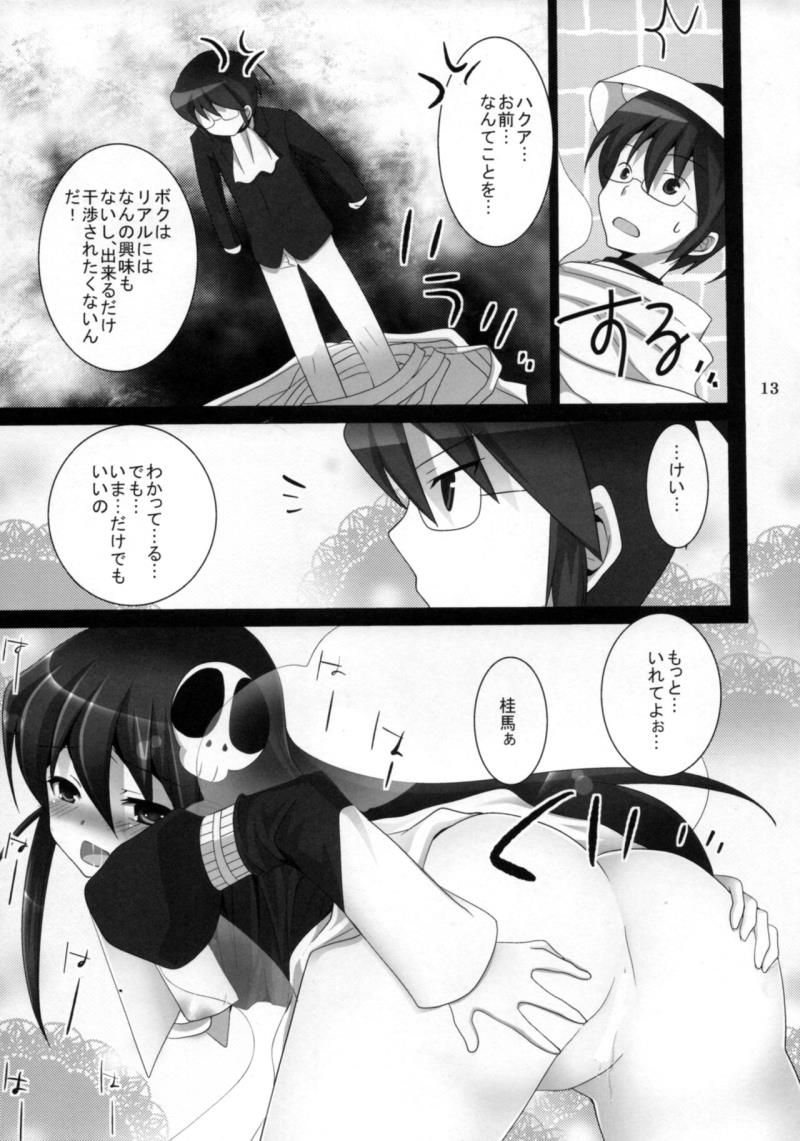 หน้า 12