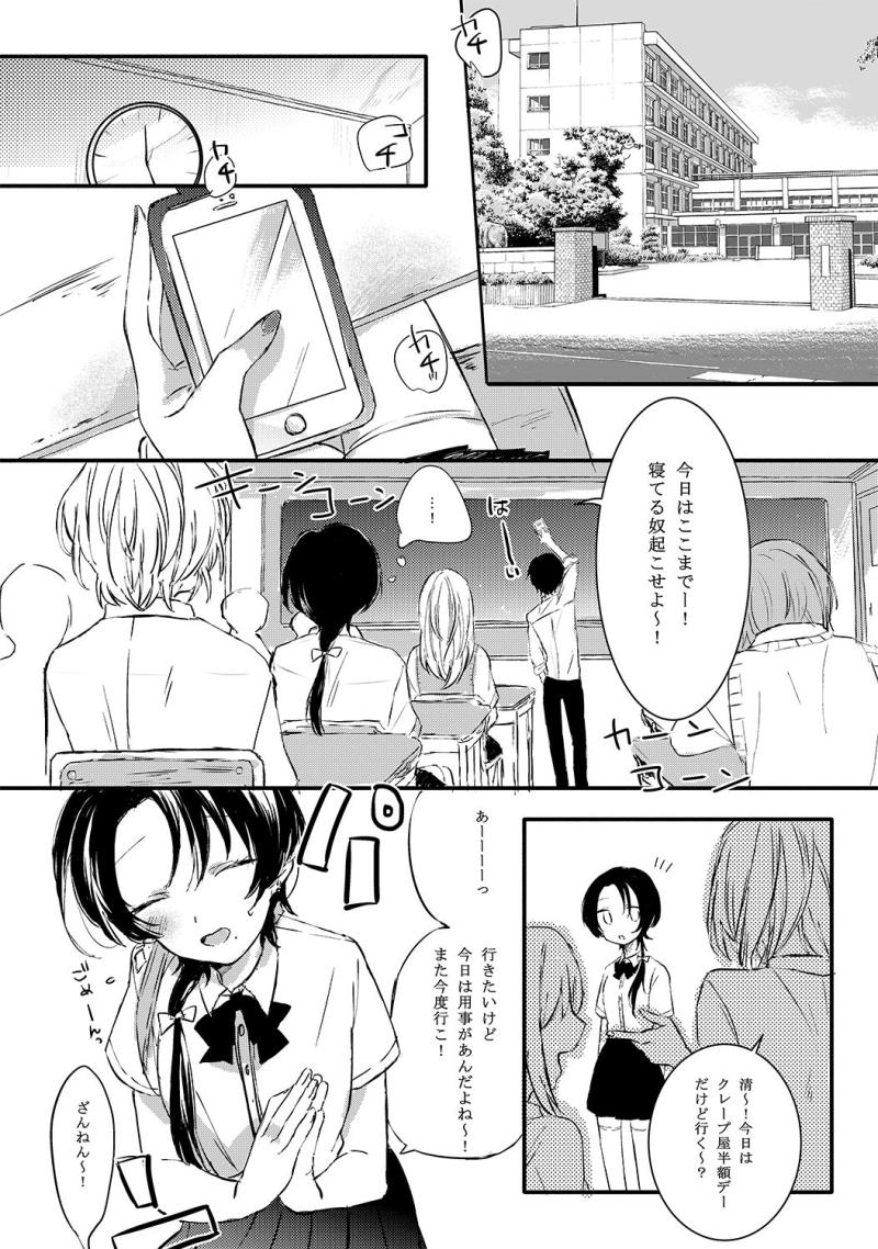 หน้า 2