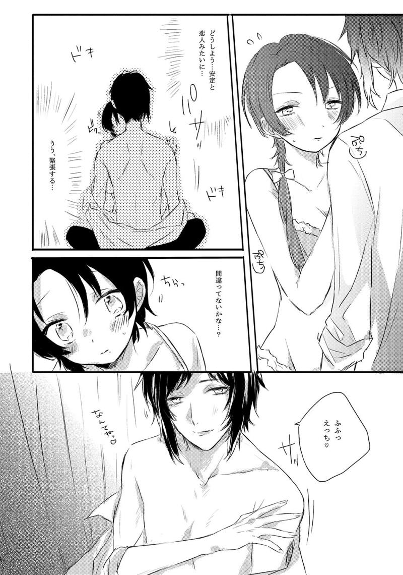 หน้า 12