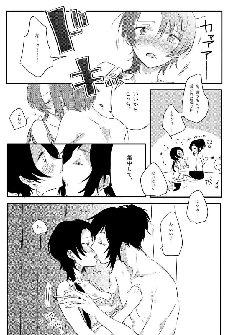 หน้า 13