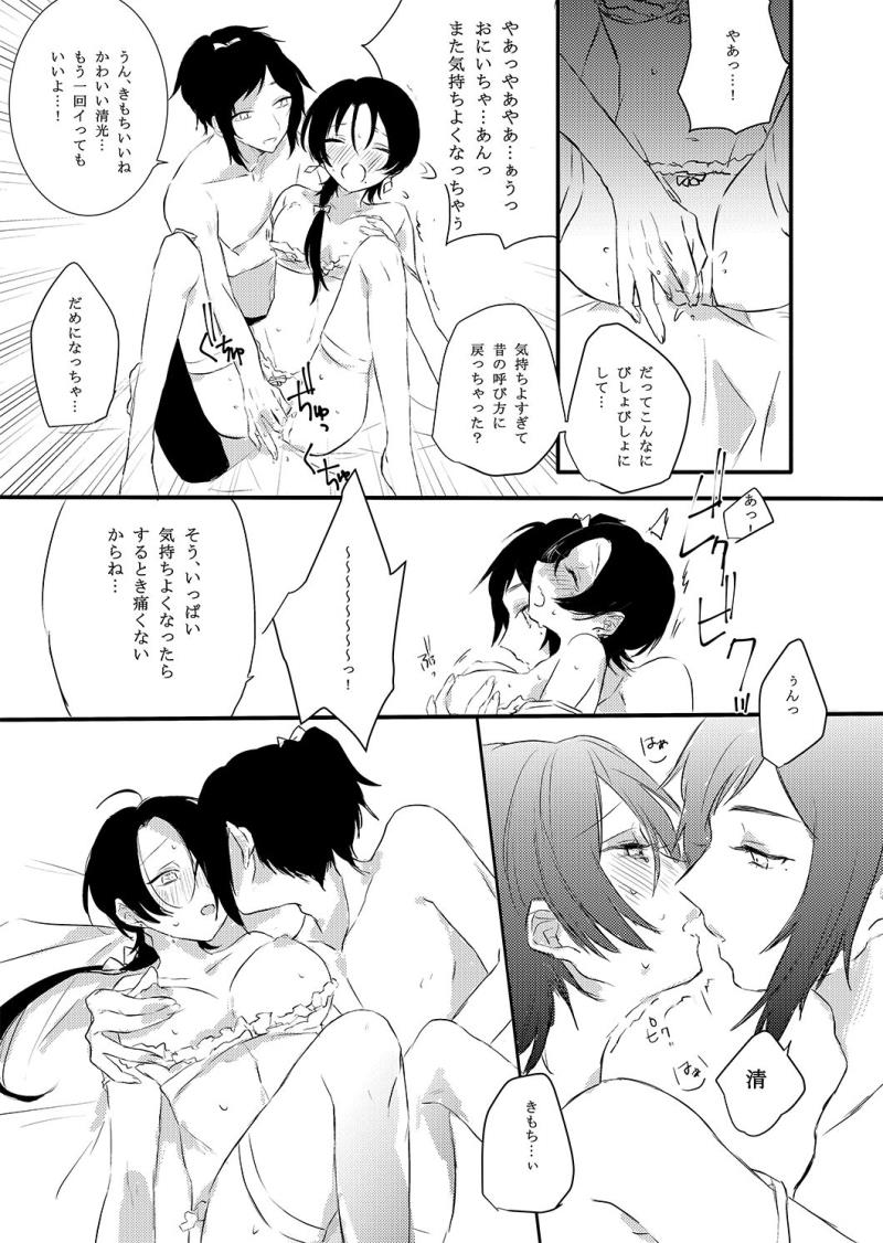 หน้า 17