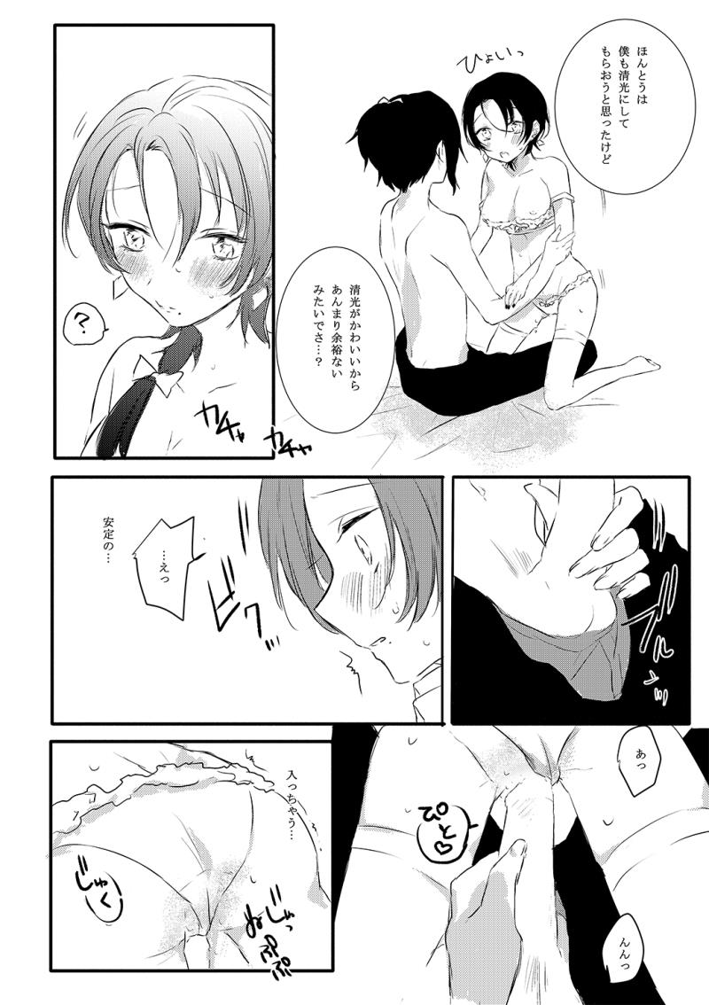 หน้า 18