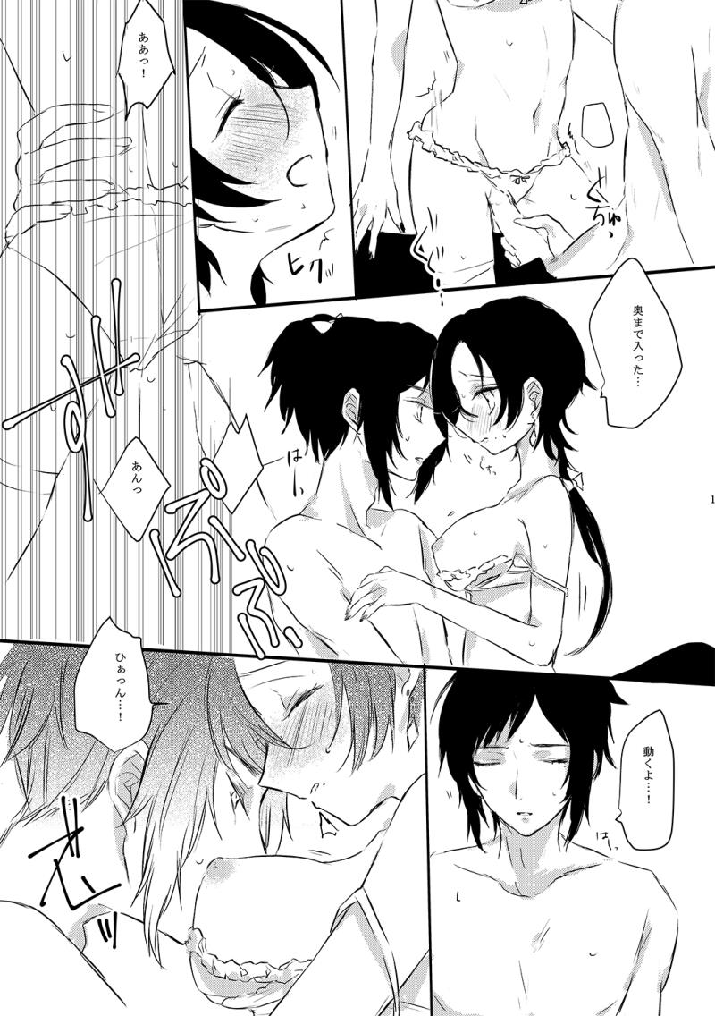 หน้า 19
