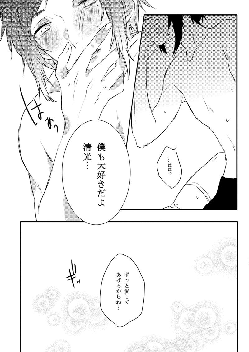 หน้า 23