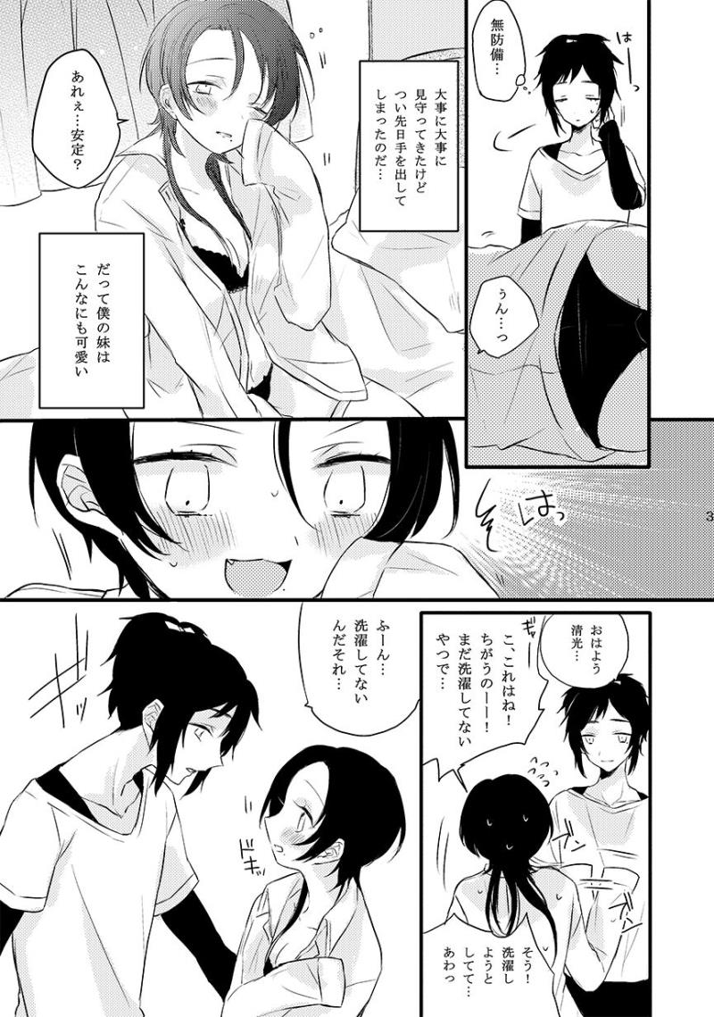 หน้า 28