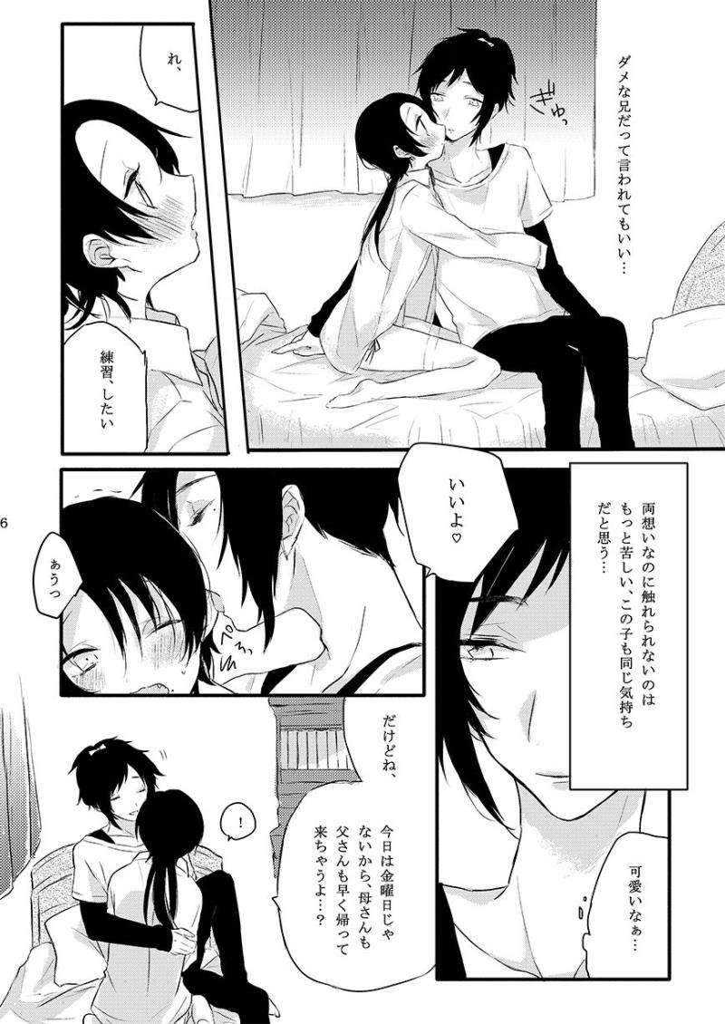 หน้า 31