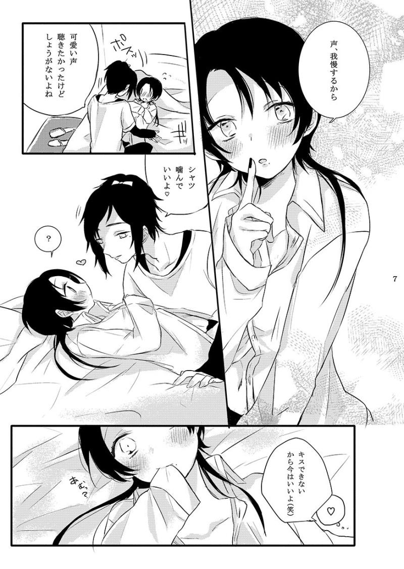 หน้า 32