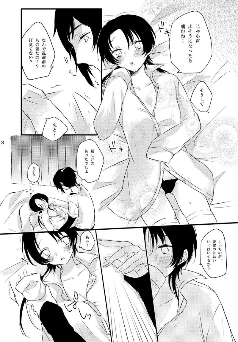 หน้า 33