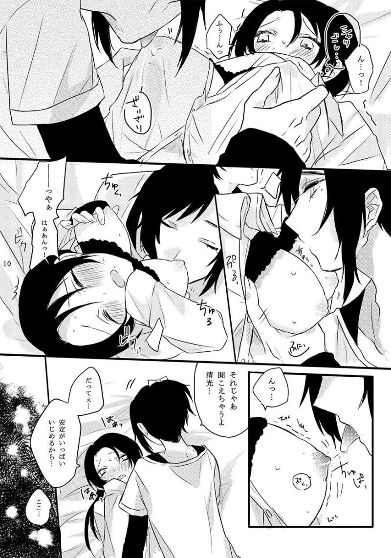 หน้า 35