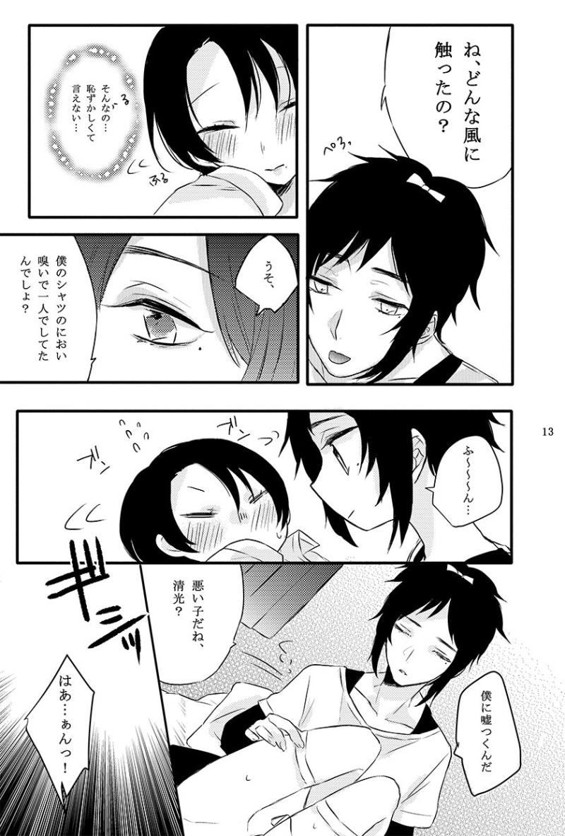 หน้า 38