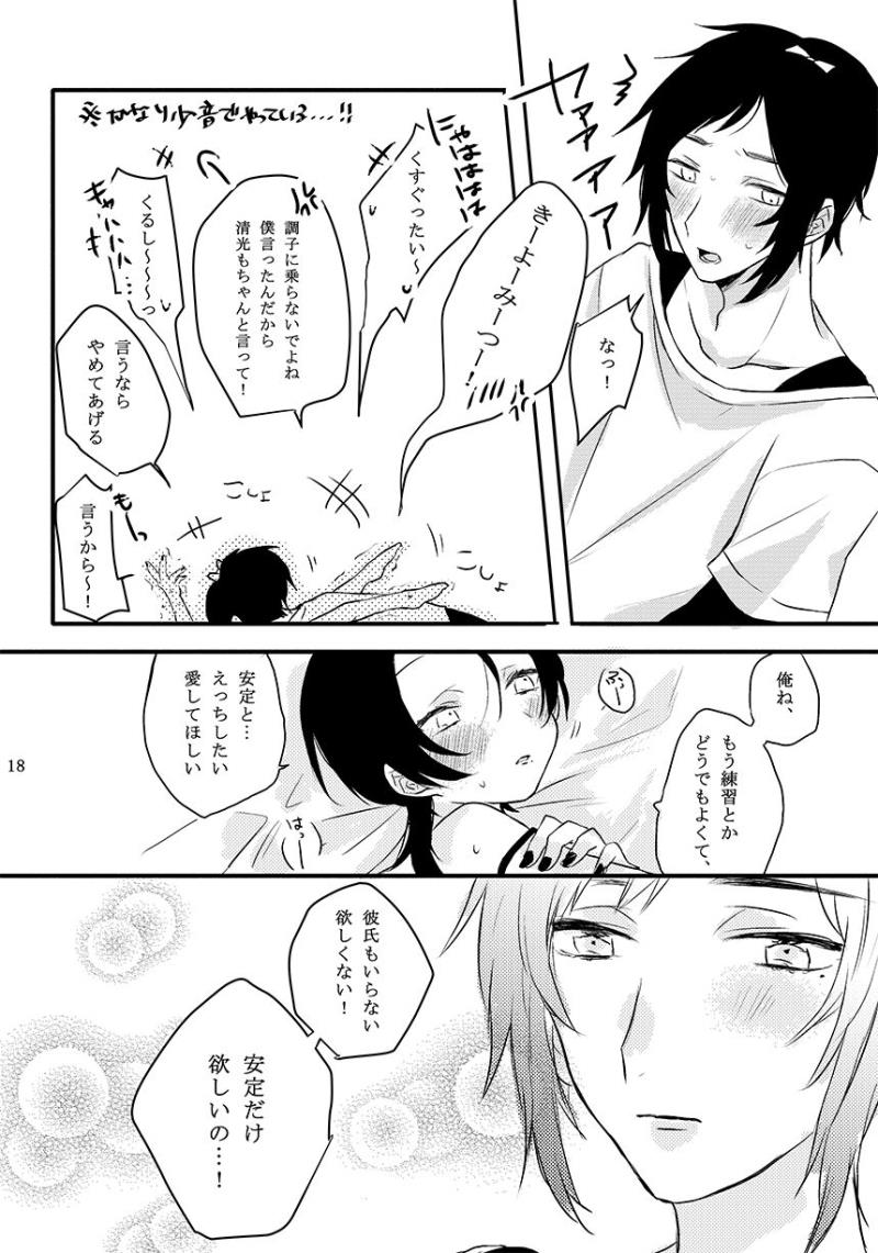 หน้า 43