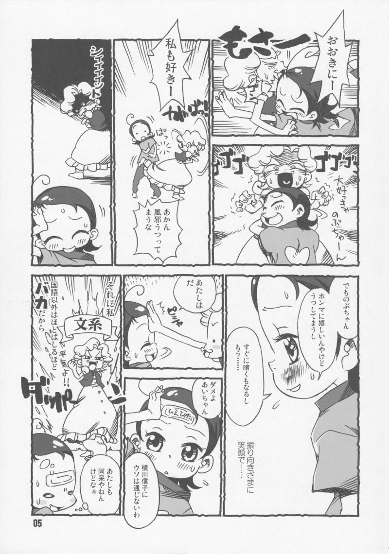 หน้า 4