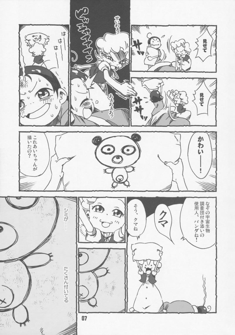 หน้า 6