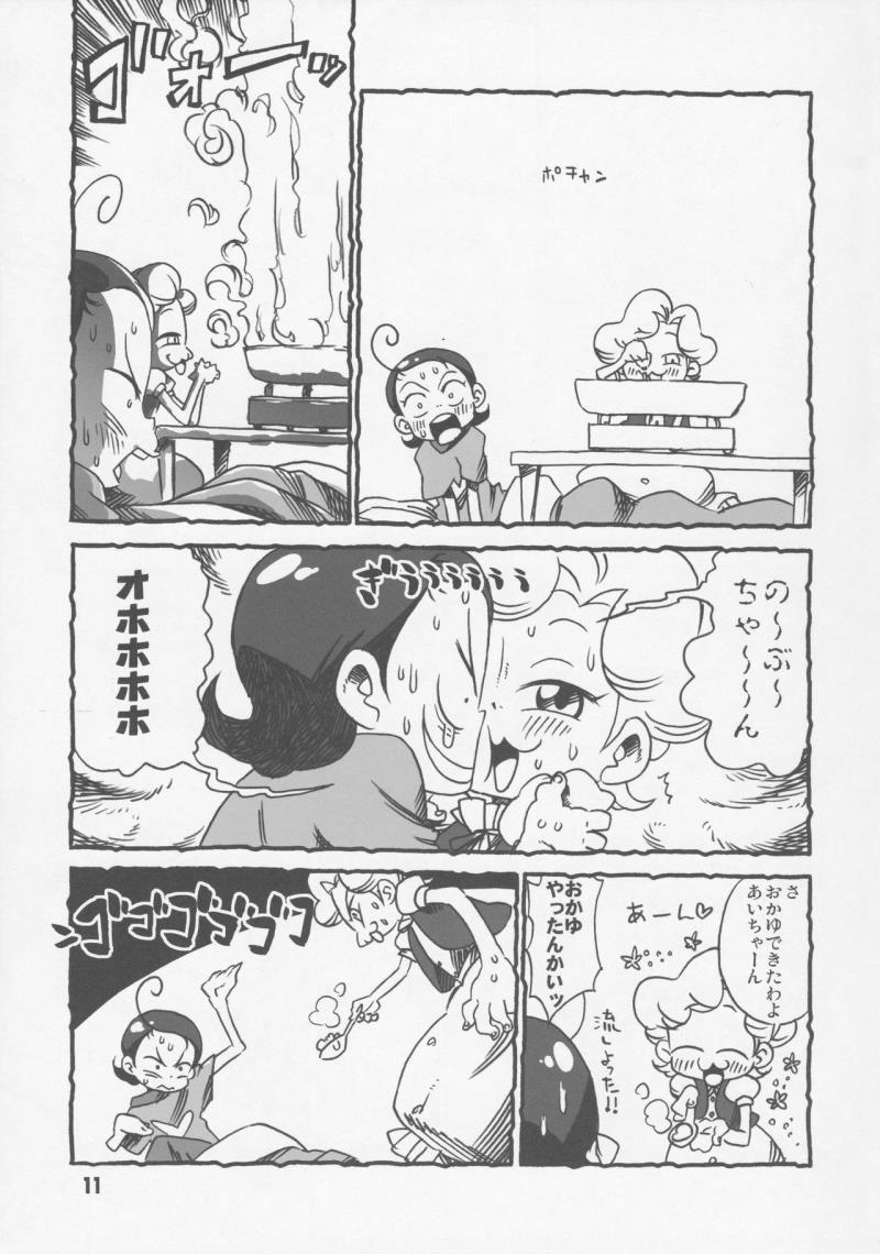 หน้า 10