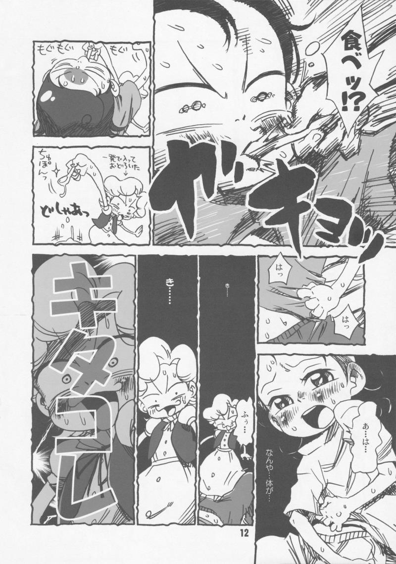 หน้า 11