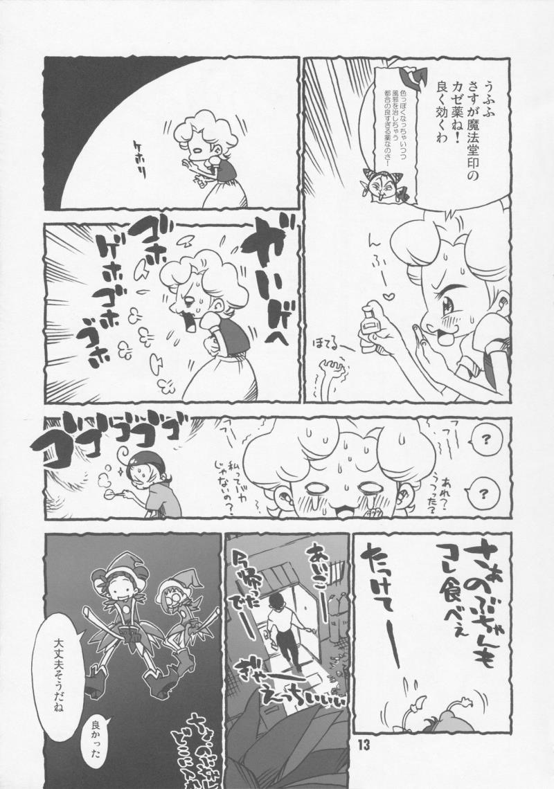 หน้า 12