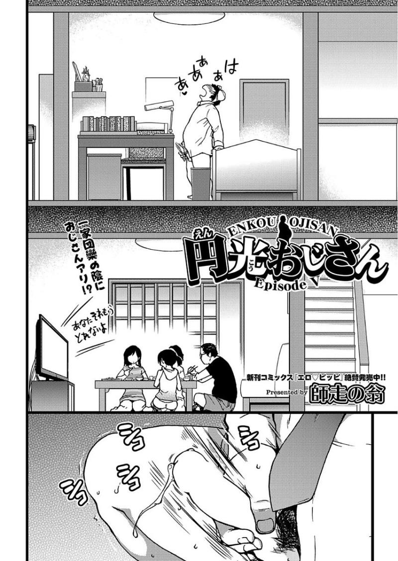 หน้า 24