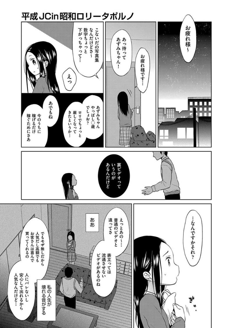 หน้า 91