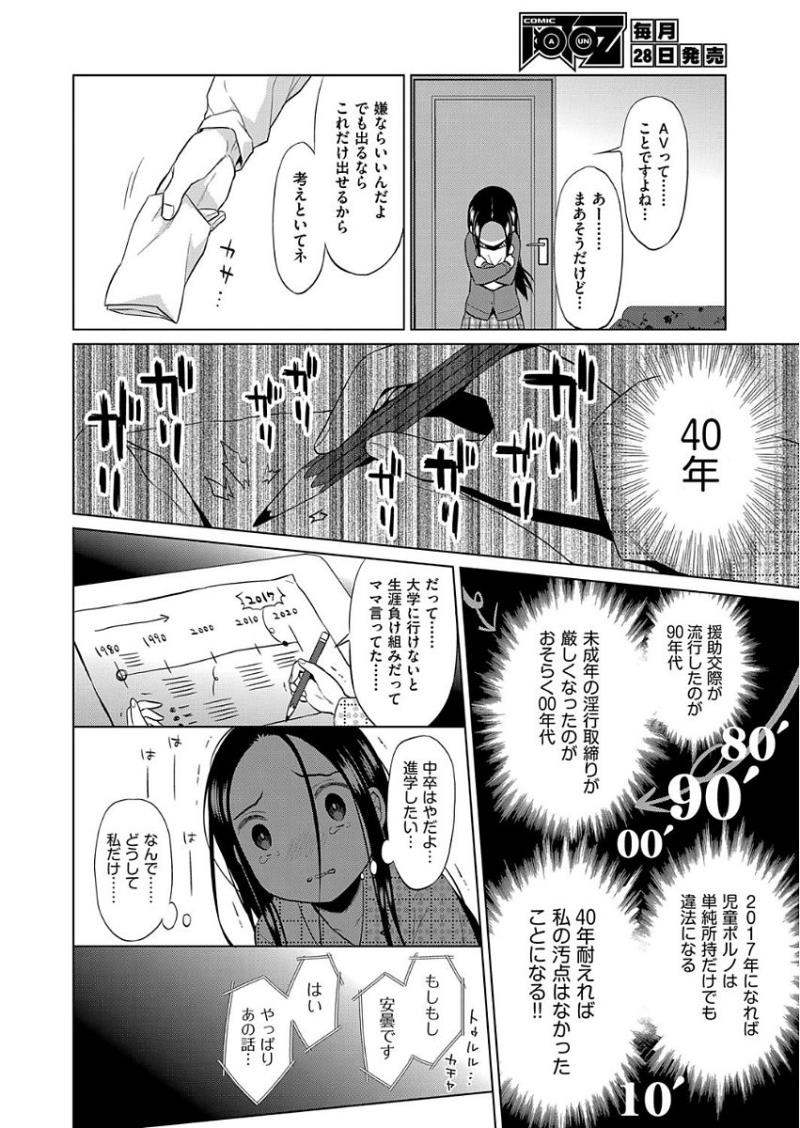 หน้า 92