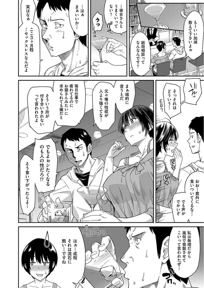 หน้า 196