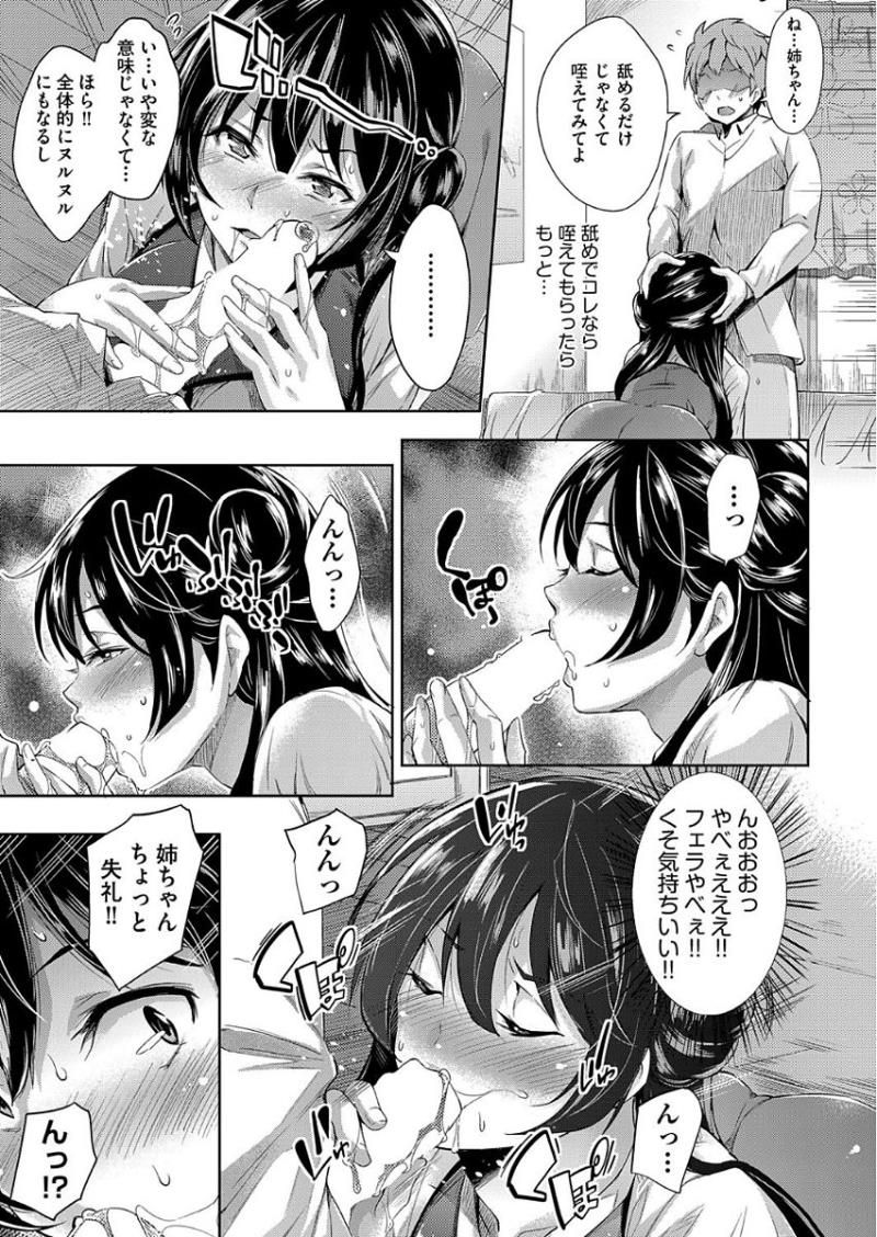 หน้า 341