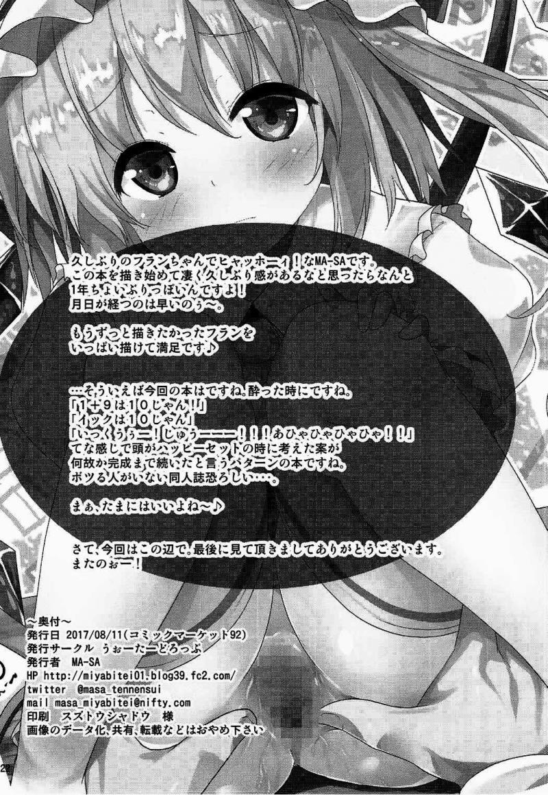 หน้า 20