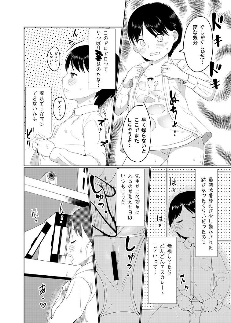 หน้า 6