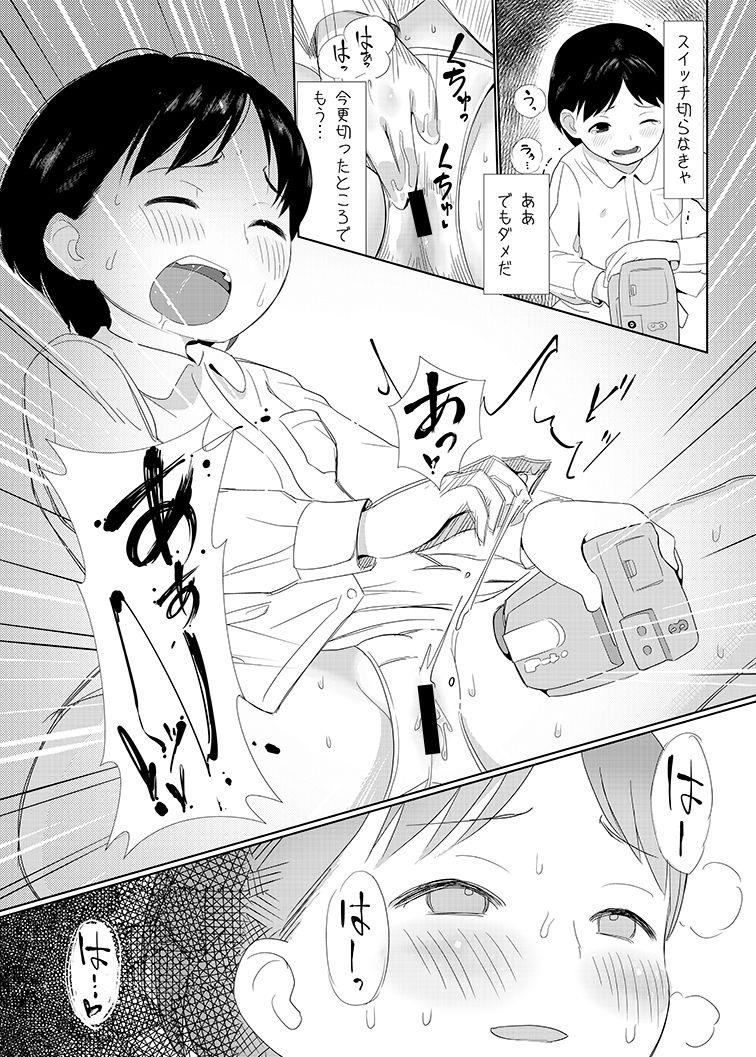 หน้า 9