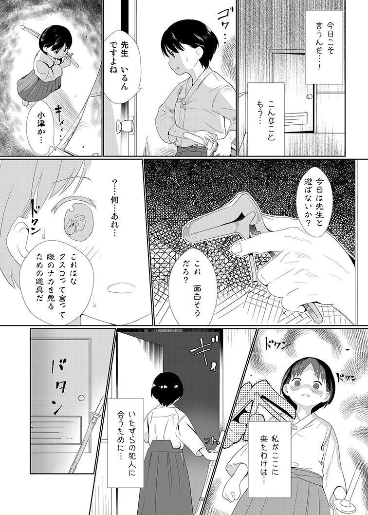 หน้า 11