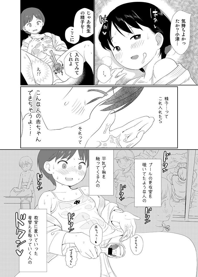 หน้า 14