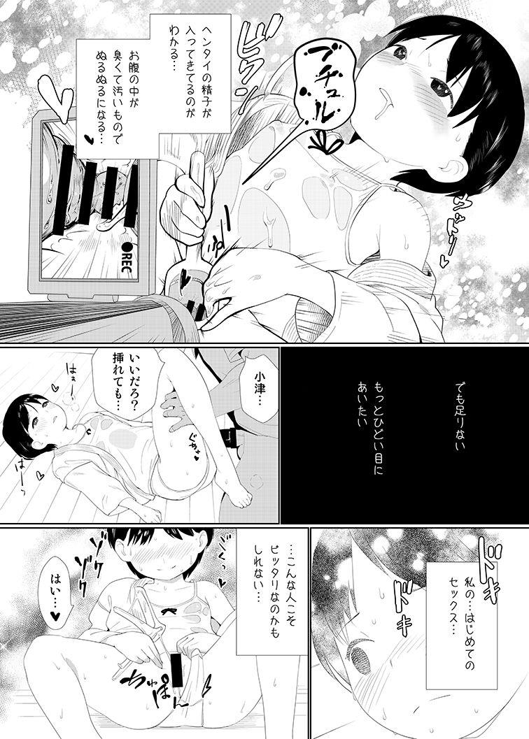 หน้า 15