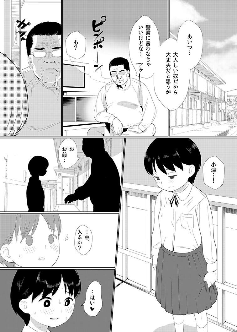 หน้า 20