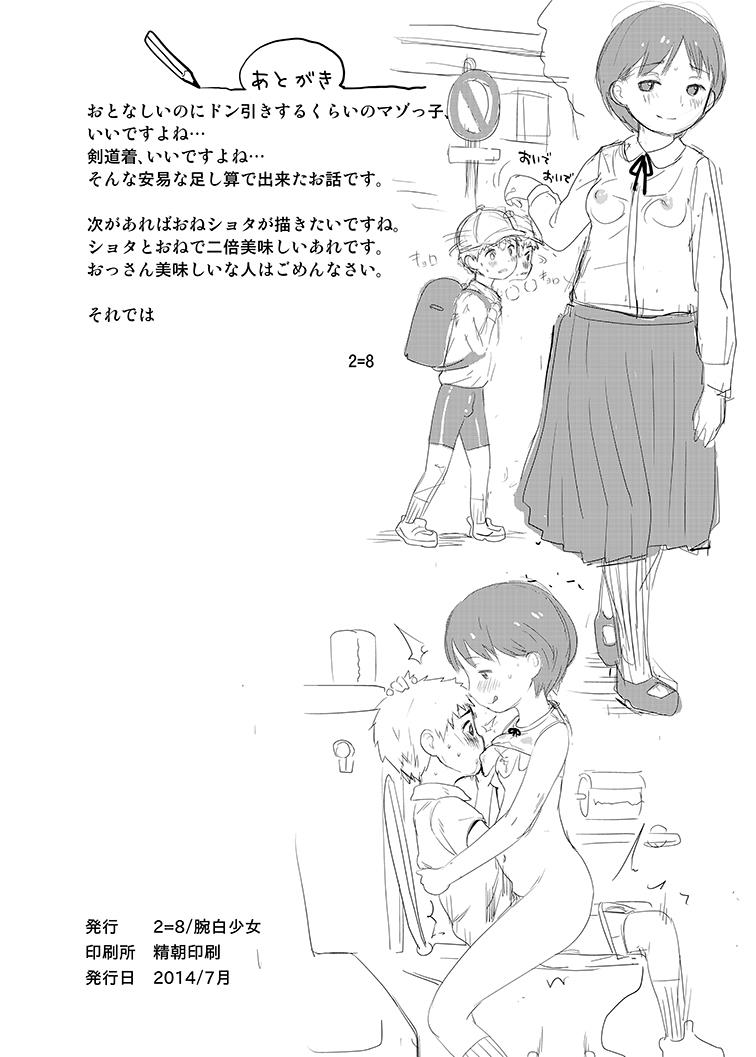 หน้า 26