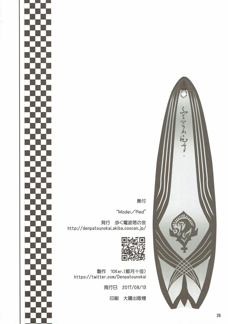 หน้า 24