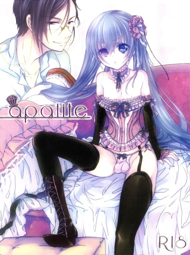 (C82) [Chocolate Macaron (Yoshizawa Vanilla)] Apatite (Black Butler) [Chinese] [瑞树汉化组]