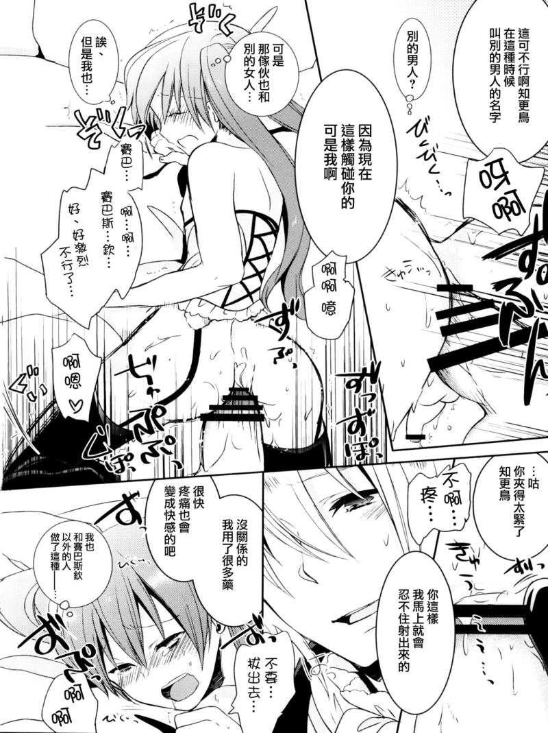 หน้า 13