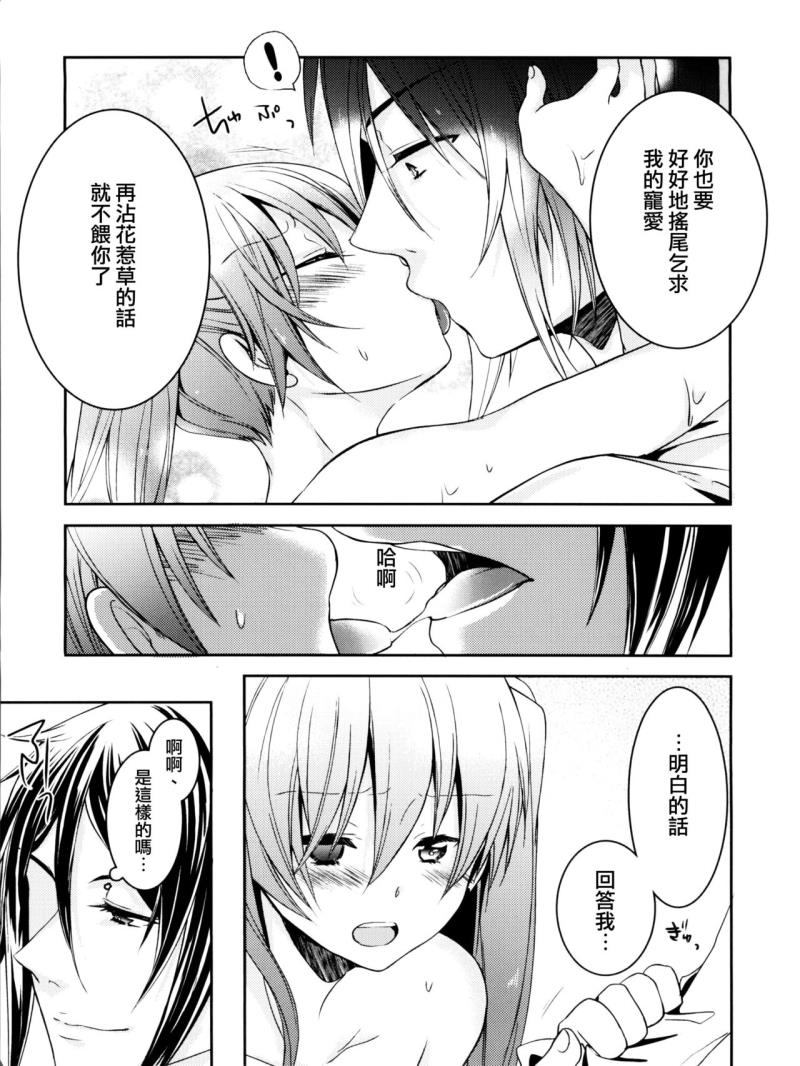 หน้า 24