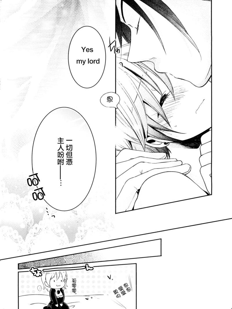 หน้า 25