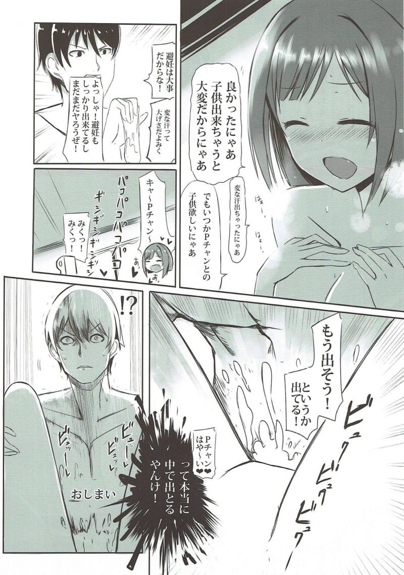 หน้า 19