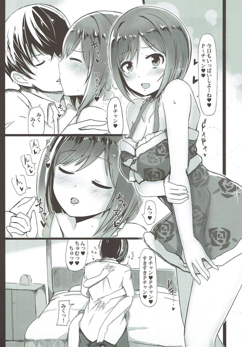 หน้า 23