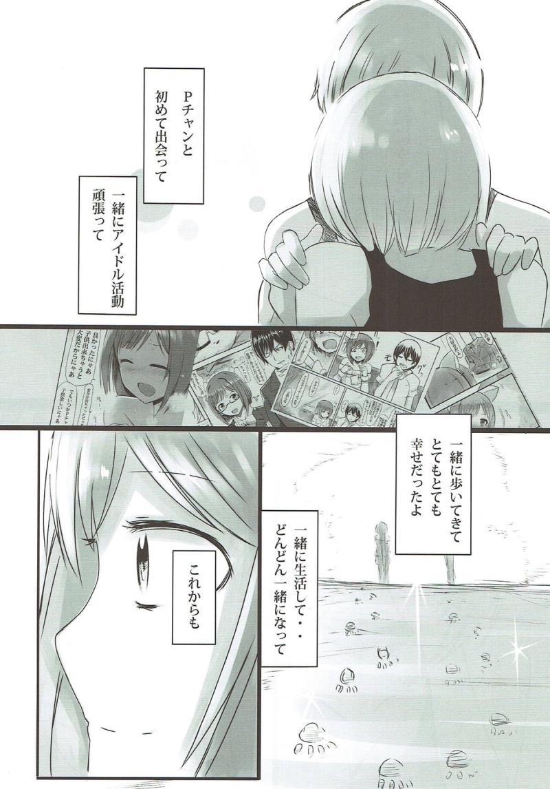 หน้า 33