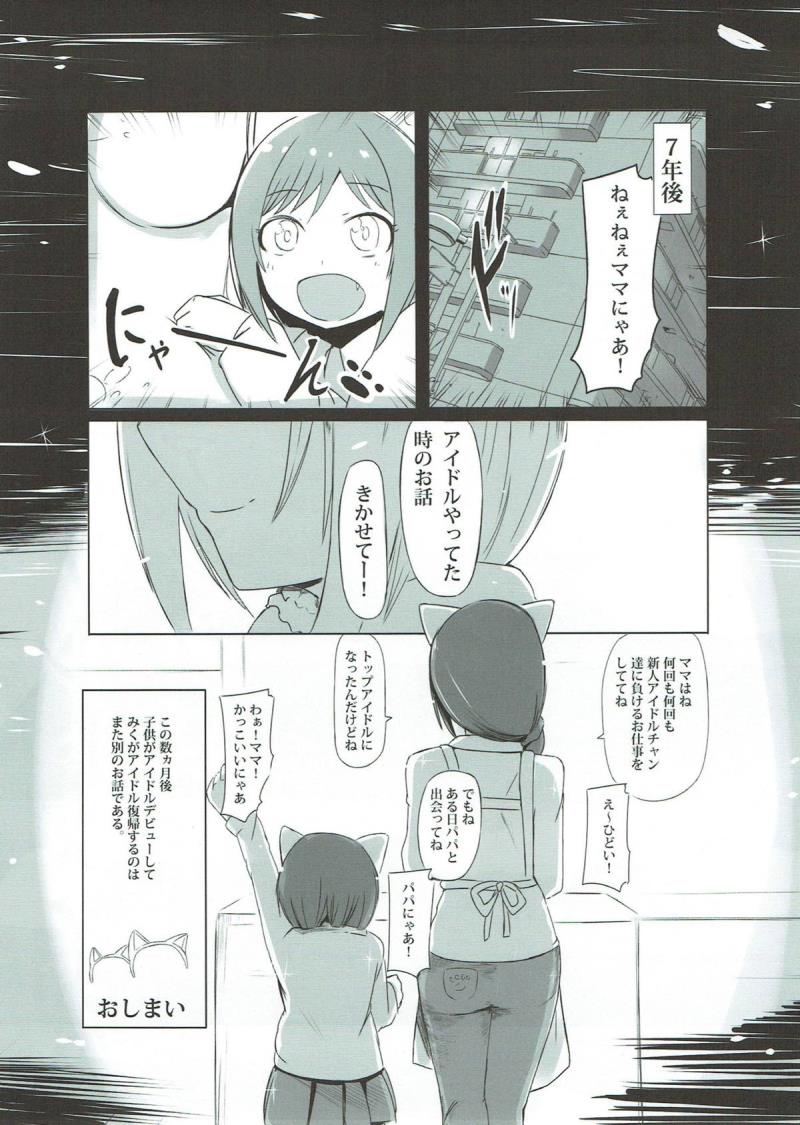 หน้า 34