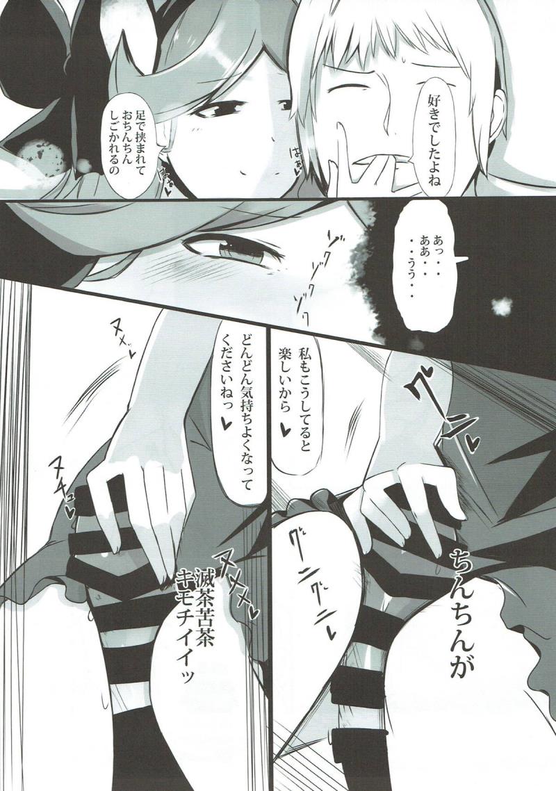 หน้า 40