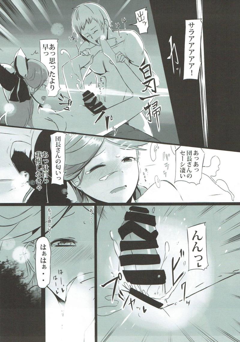 หน้า 42