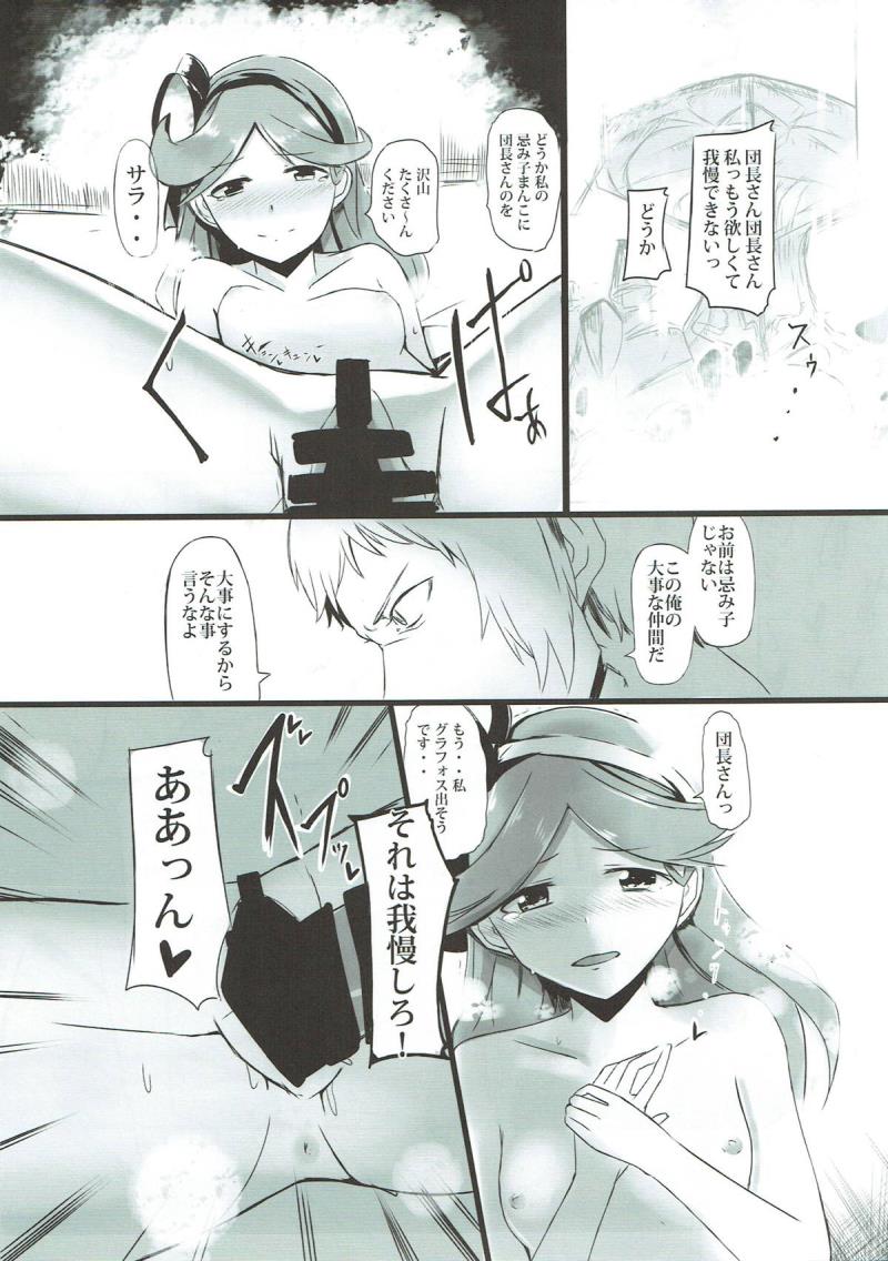 หน้า 44