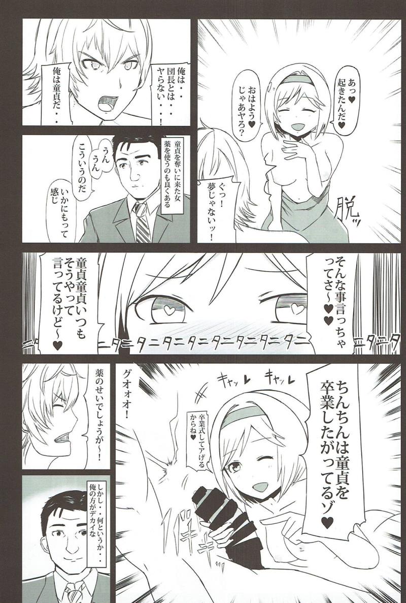 หน้า 63
